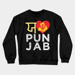 I love Punjab Punjabi India Indian Sikh Sikhism Crewneck Sweatshirt